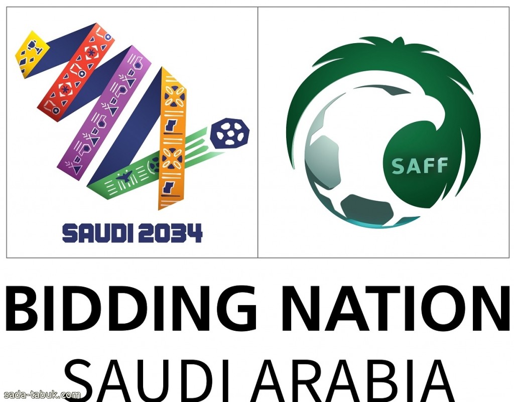 المملكة تُطلق الهوية الرسمية الخاصة بملف ترشح السعودية لاستضافة كأس العالم ™FIFA 2034