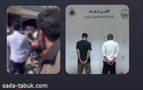 دوريات الرياض تقبض على شخصين ظهرا في فيديو مشاجرة جماعية