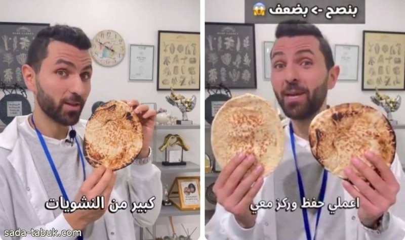 بالفيديو.. مختص "تغذية" يكشف عن طريقة "صحية" لتناول الخبز تساعد على إنقاص الوزن