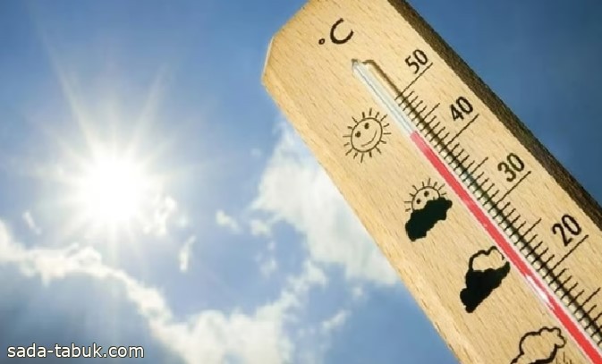 «الأرصاد»: مكة المكرمة الأعلى حرارة.. وطريف الأدنى بـ6 درجات مئوية