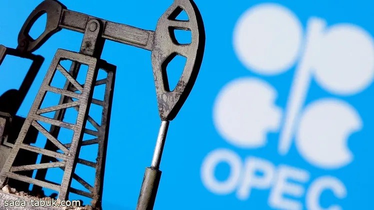 "أوبك" تبقي على توقعاتها للطلب على النفط وترفع توقعات النمو الاقتصادي