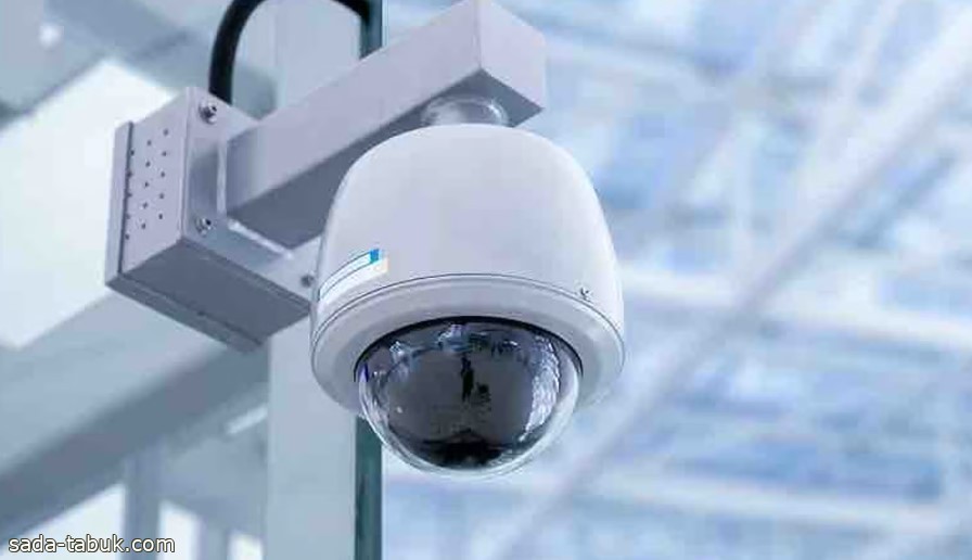 10 آلاف ريال عقوبة تركيب كاميرات المراقبة الأمنية بالأماكن المحظورة