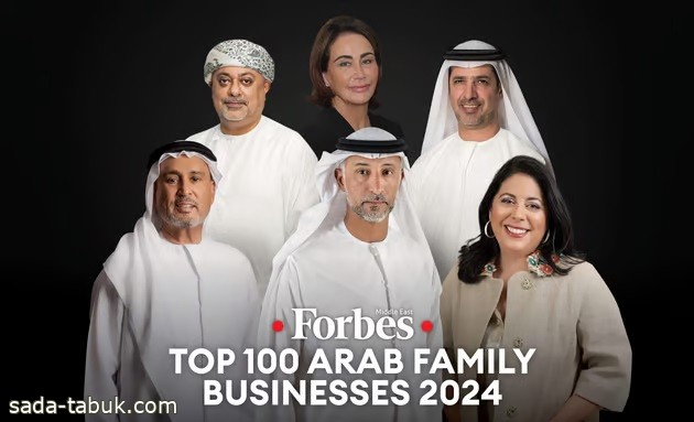 السعودية تتصدّر قائمة أقوى 100 شركة عائلية في الشرق الأوسط