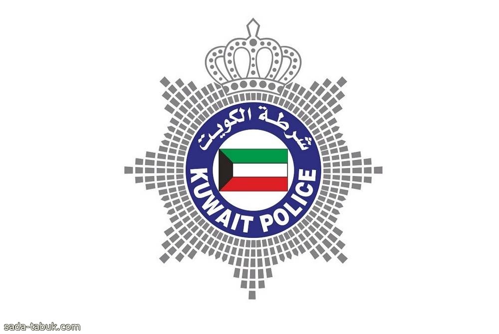 الكويت: تخصيص خط ساخن للإبلاغ عن مزوّري ومزدوجي الجنسية