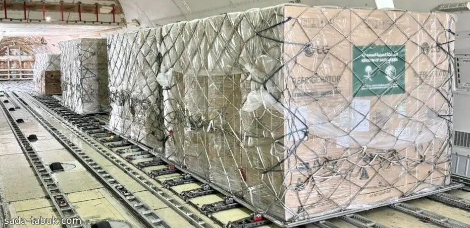 مغادرة الطائرة الإغاثية السعودية الـ 15 تحمل مساعدات المملكة للشعب الأوكراني