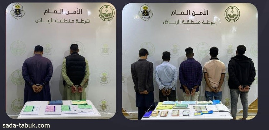 شرطة الرياض تقبض على 7 مخالفين لنظام الإقامة والترويج لحملات عمرة وهمية