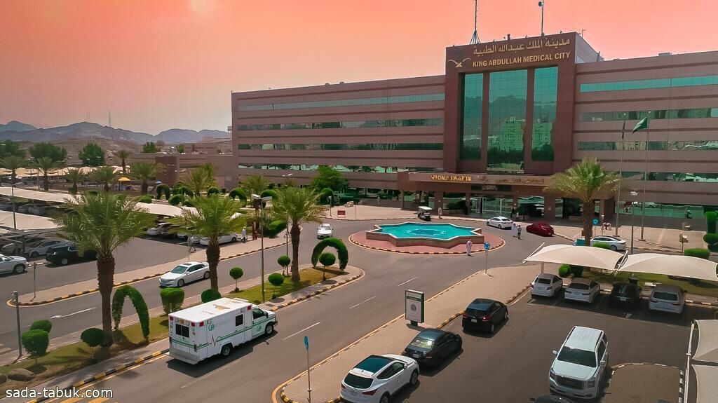 مدينة الملك عبدالله الطبية تستحدث خدمة التدخل المبكر للعلاج الطبيعي