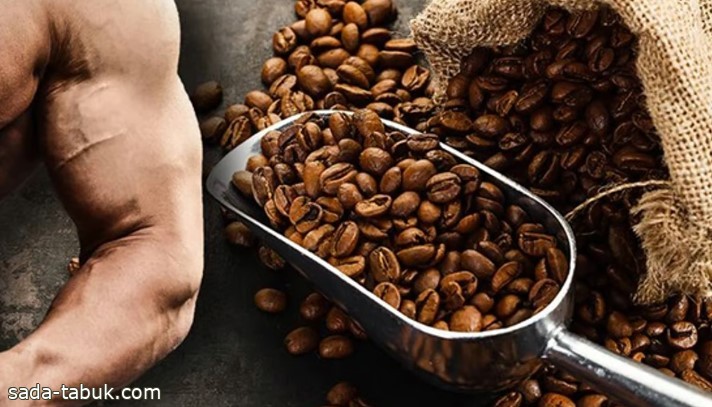 باختبار قبضة اليد.. دراسة: القهوة تحمي العضلات من الضمور