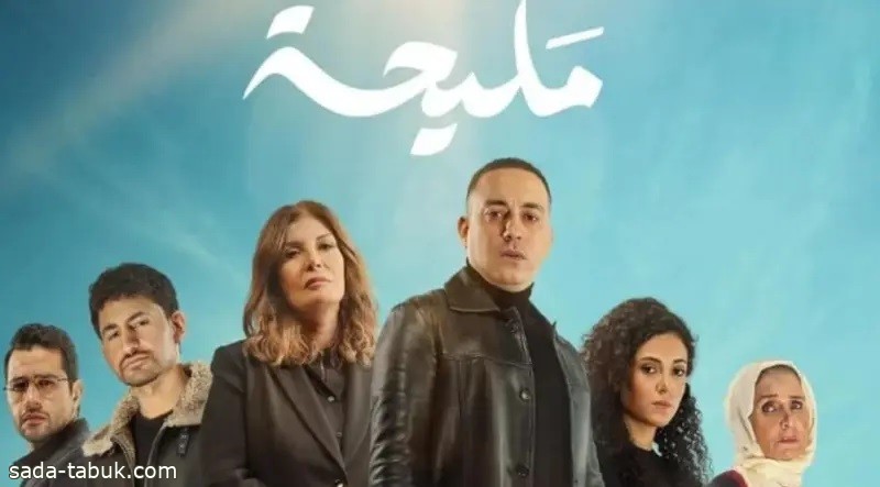 مسلسل مصري يبث في رمضان يزعج إسرائيل