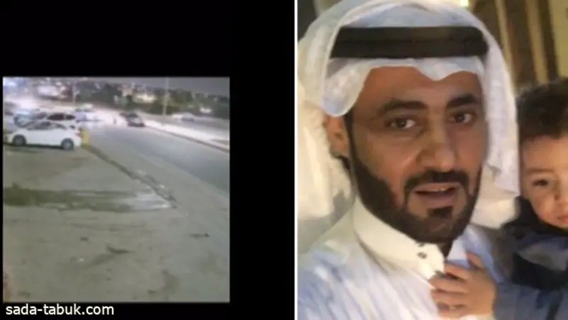 أنقذ طفلا سعوديا من موت محقق .. فيديو وثق لحظات عصيبة
