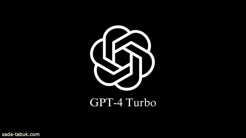 «مايكروسوفت»: GPT-4 Turbo ترقية جديدة لـMicrosoft 365