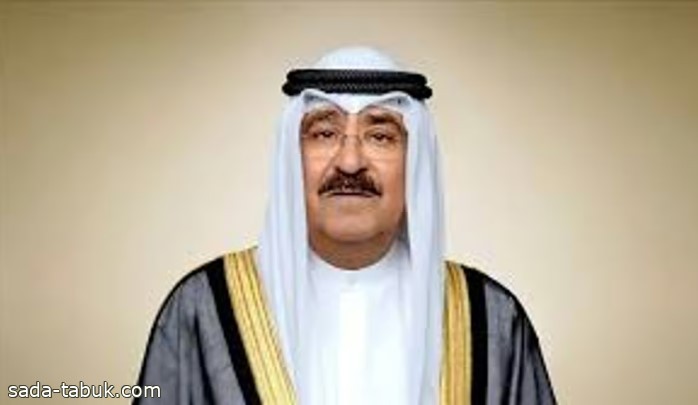 أمير الكويت يقبل استقالة حكومة البلاد