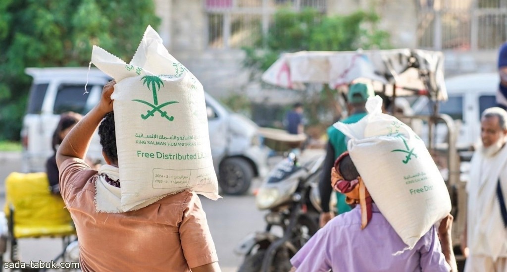 "سلمان للإغاثة" يوزع أكياساً من الأرز للفئات الأكثر احتياجًا في اليمن