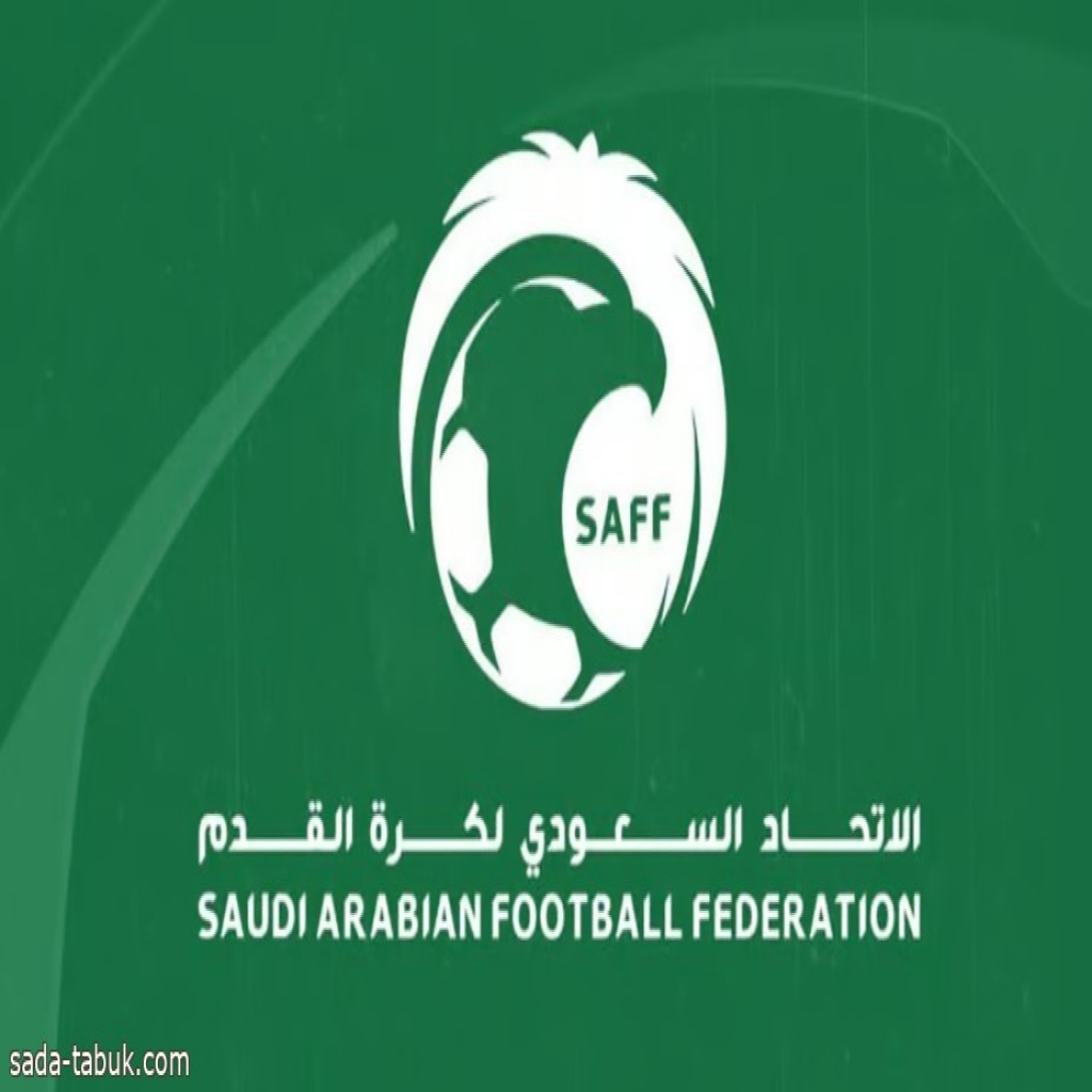 الاتحاد السعودي ينفي التنسيق حول إقامة الإياب لمباراة الهلال والعين بنفس الموعد 23 أبريل