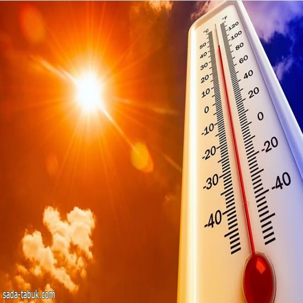 39 مئوية.. "مكة المكرمة" تسجل أعلى درجة حرارة بالمملكة اليوم والسودة الأدنى