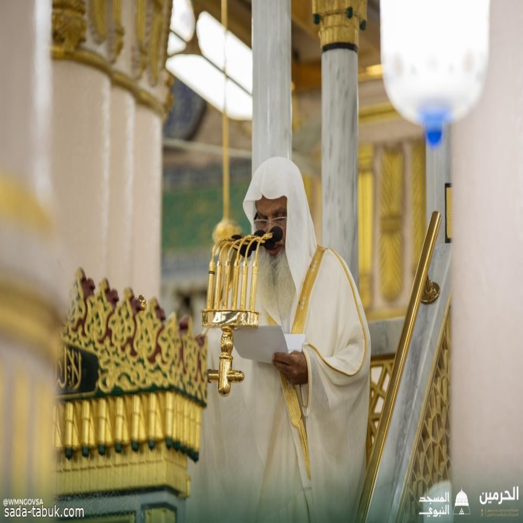 إمام المسجد النبوي: الاستقامة أمرٌ عظيم وأعلاها القيام بالفرائض والواجبات والمستحبات