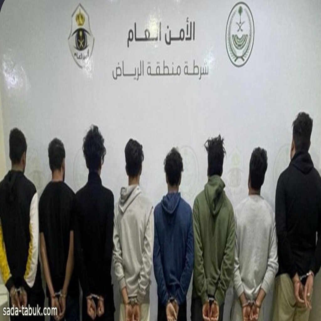 شرطة الرياض تقبض على 8 مقيمين مخالفين لنظام الإقامة