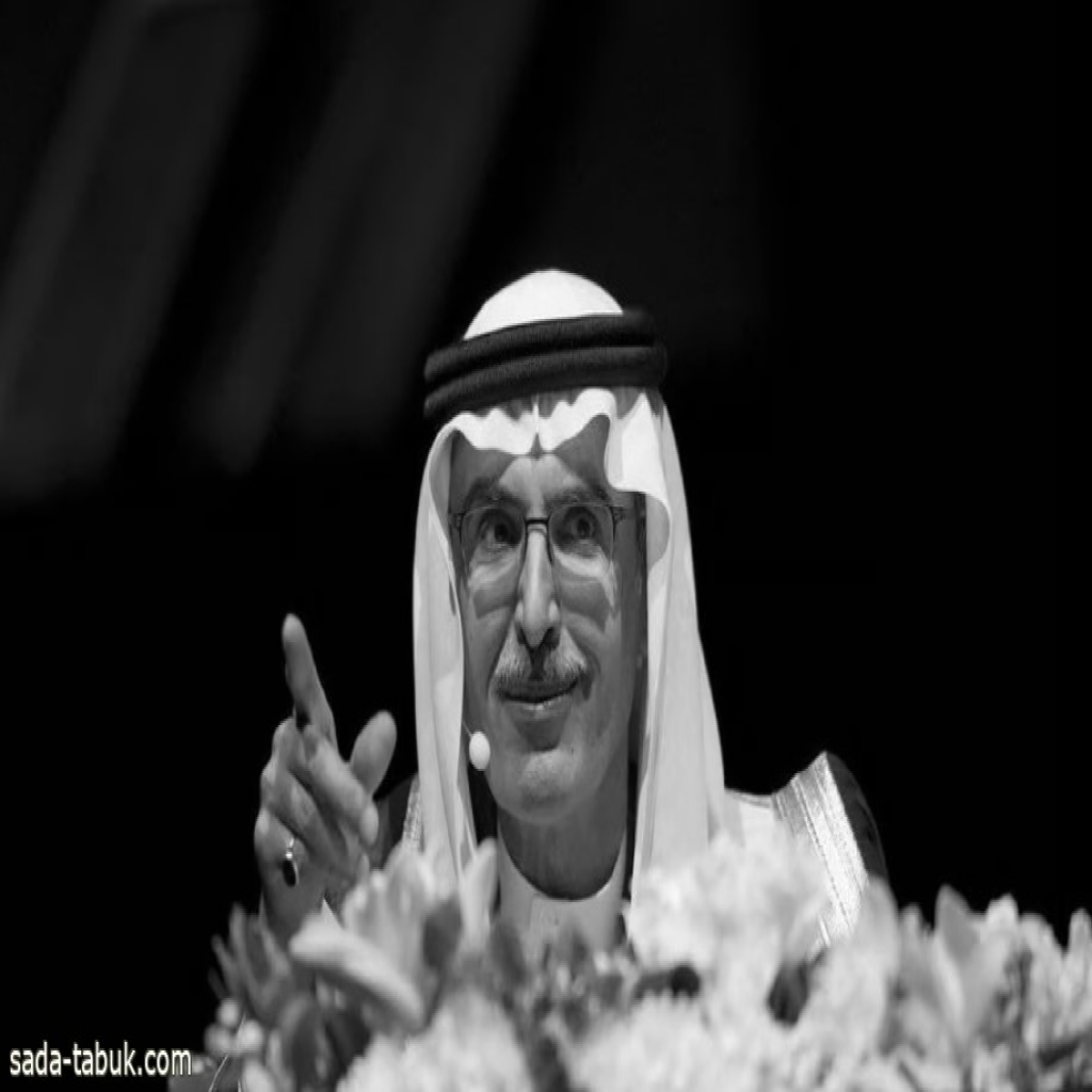 وفاة الأمير بدر بن عبدالمحسن عن عمر يناهز الـ75 عاماً