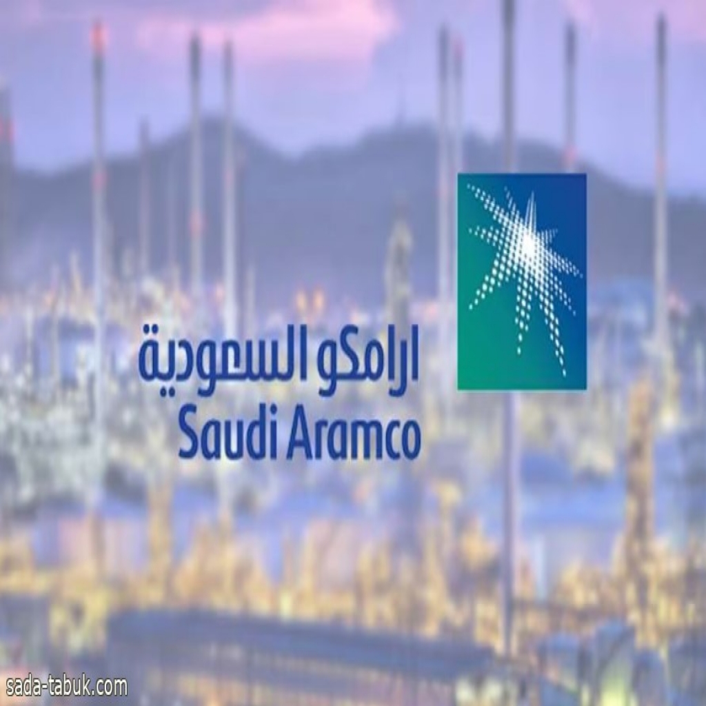 "أرامكو السعودية" تعلن نتائجها المالية للربع الأول 2024.. تراجع للأرباح 14%