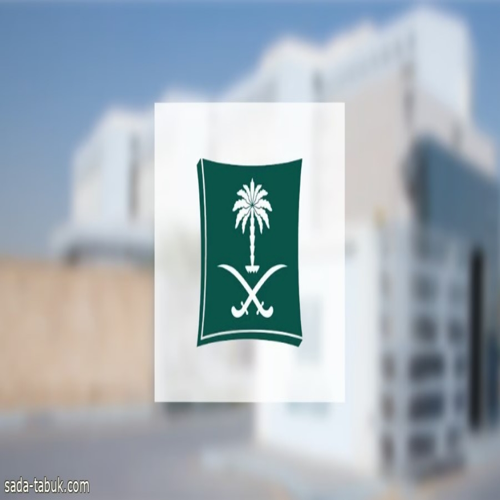 التمديد للمجلس الحالي 3 أشهر.. "التجارة" تتخذ 3 إجراءات بشأن "مخالفات انتخابات غرفة الرياض"