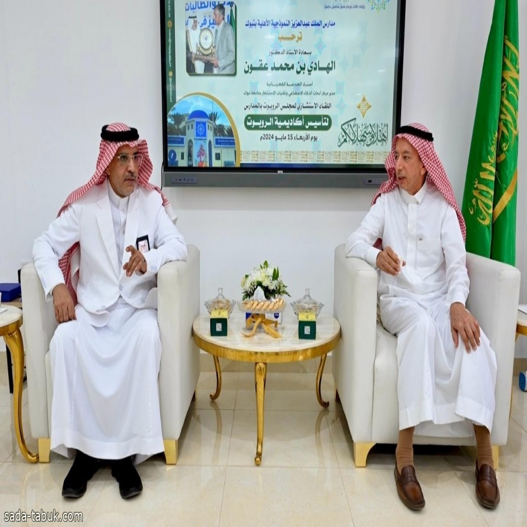 مدارس الملك عبدالعزيز النموذجية تعلن إنشاء أول أكاديمية للروبوت في المنطقة