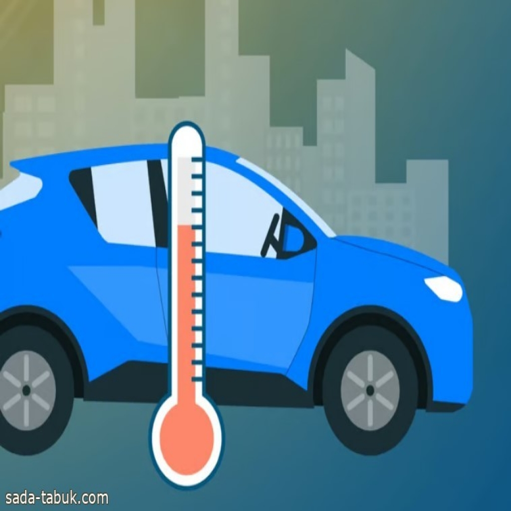 مع تزايد درجات الحرارة.. 10 أشياء لا تتركها داخل سيارتك