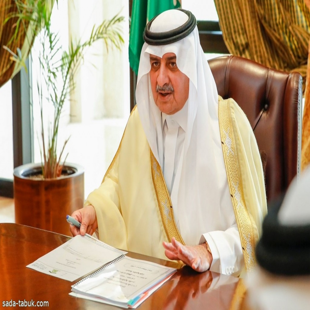 ‎أمير منطقة تبوك يرأس اجتماع جمعية الملك عبدالعزيز الخيرية