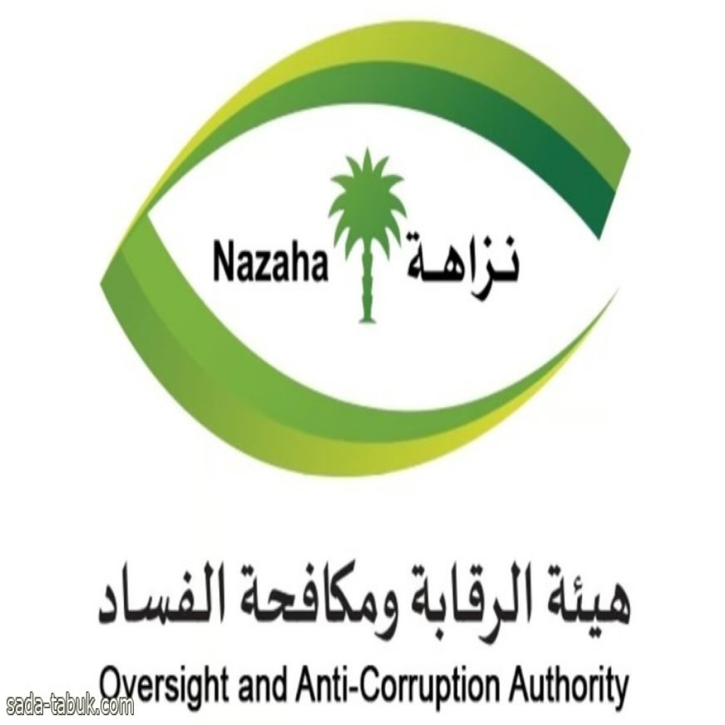 "رشوة واستغلال وتزوير وغسيل أموال" .. "مكافحة الفساد": إيقاف 112 متهماً من عدة جهات
