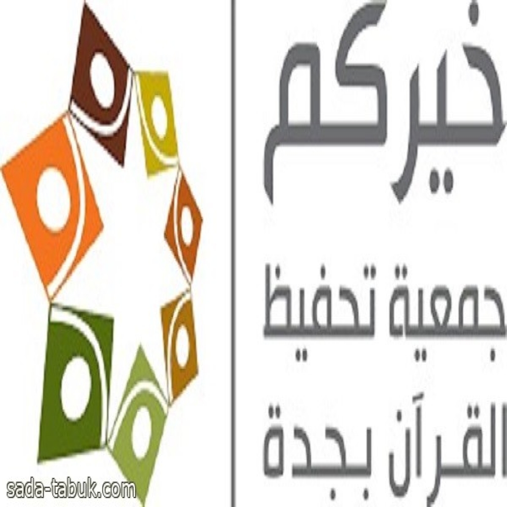 "آلاء الظهره" طالبة يمنية تحصد المركز الثاني بمسابقة حفظ القرآن الكريم في السعودية