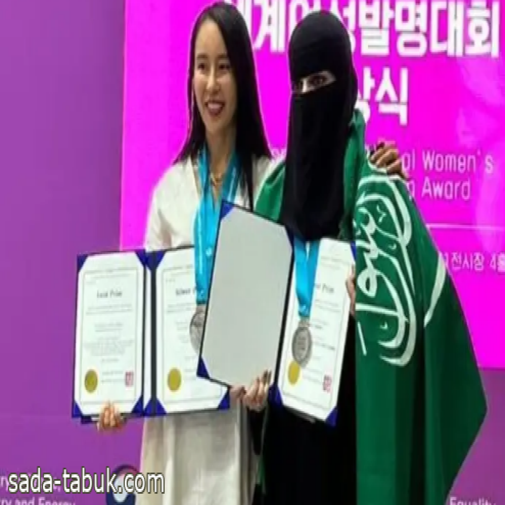 "الحارثي"  تحقق المركز الثاني بمسابقة معرض المرأة المخترعة الدولي في كوريا