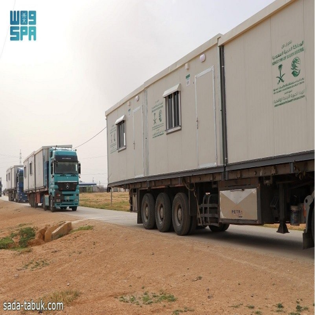 السعودية تدشن مشروع تأمين البيوت المتنقلة للاجئين السوريين بمخيم الزعتري في الأردن