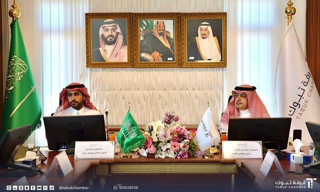 غرفة تبوك تنظم اللقاء التعريفي ببرنامج “سخاء” لتمكين رواد ورائدات الأعمال..