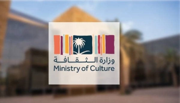 “الثقافة” تطلق الدورة الخامسة من “الجوائز الوطنية”