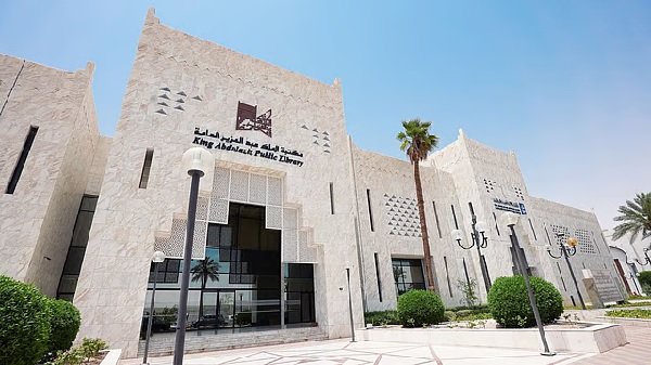 مكتبة الملك عبدالعزيز تطلق أولى ترجماتها إلى الصينية ضمن مشروعها الثقافي