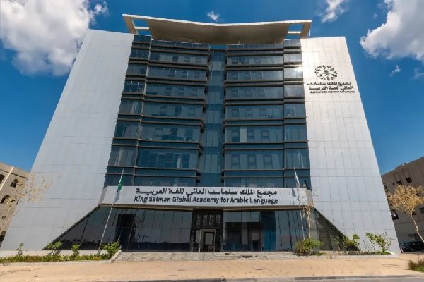 “مجمع الملك سلمان” يشارك في معرض سيئول الدولي للكتاب 2025م