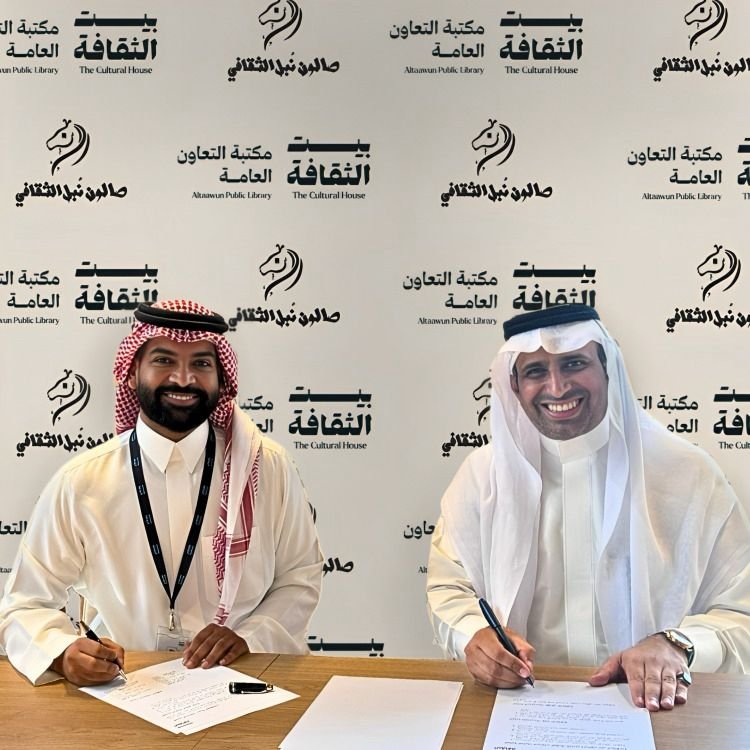 بيت الثقافة  ( مكتبة التعاون العامة) و صالون نُبل الثقافي يوقعان اتفاقية تعاون لتعزيز الحراك الثقافي