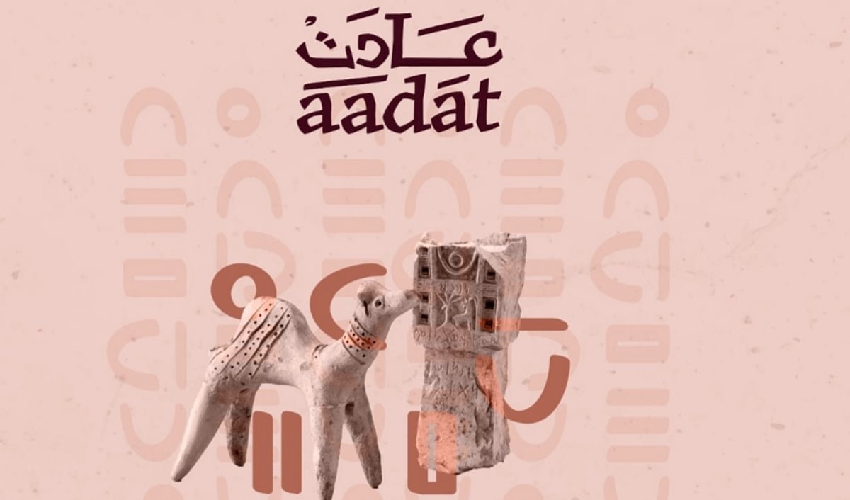 لرفع الوعي بأهمية الآثار.. هيئة التراث تطلق حملة “عادت”