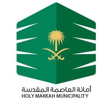 أمانة العاصمة المقدسة تُعيد تهيئة مشعر منى